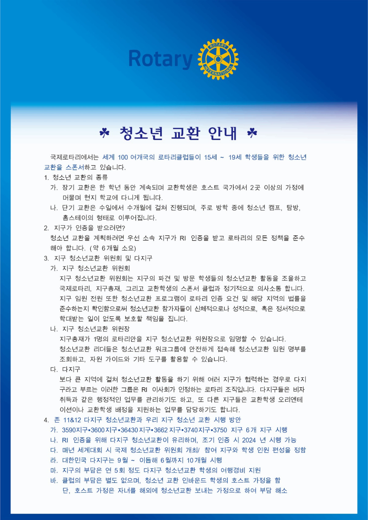 bdb58e8eabfc171a08b377a973d549a3_1701051854_8678.jpg