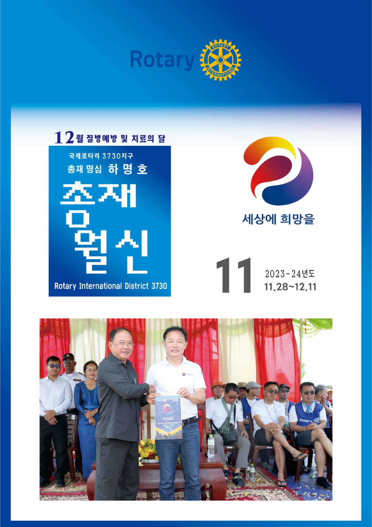 3dc97be2dac571847fdc138201ff77bc_1702285005_6469.jpg