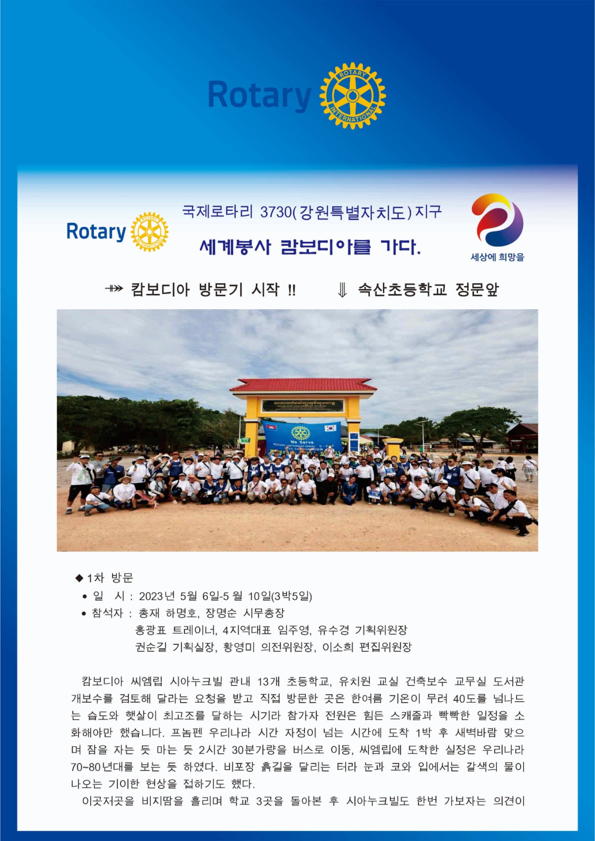 3dc97be2dac571847fdc138201ff77bc_1702285013_0244.jpg