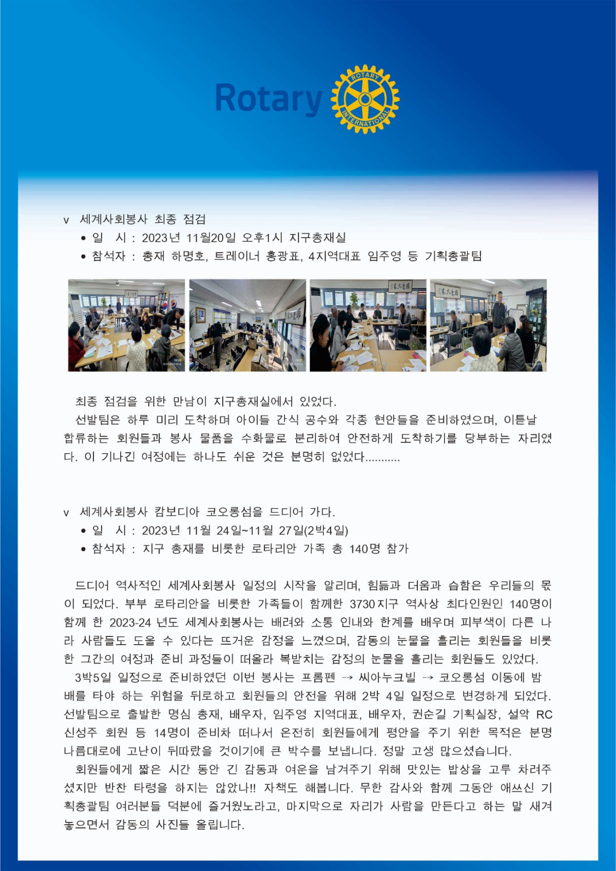 3dc97be2dac571847fdc138201ff77bc_1702285019_1914.jpg