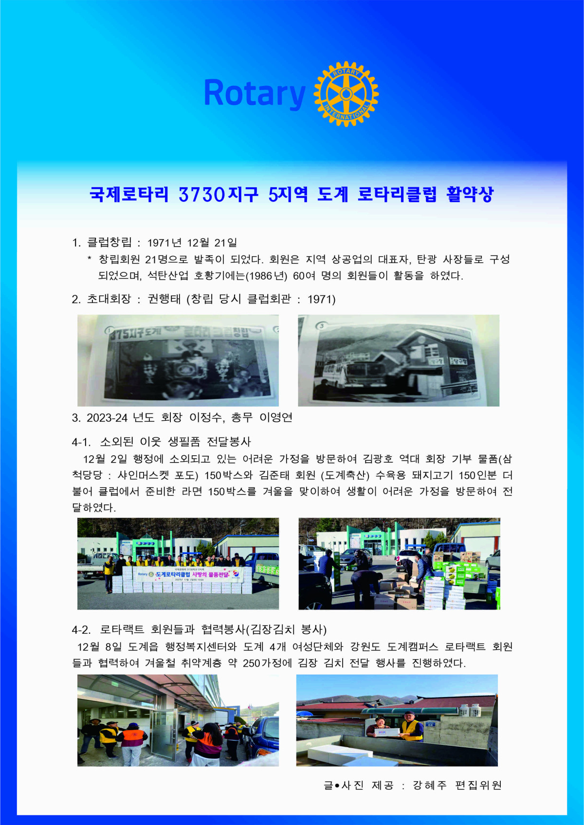 332173cd41ad0a38d109ee98a1ed635c_1706229141_7441.jpg