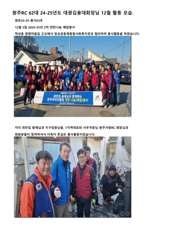 c7fc89d8a9ebfe05a2a269c5935c2e66_1735448012_1512.jpg